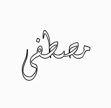 Copy of Intro to Easel - image 1