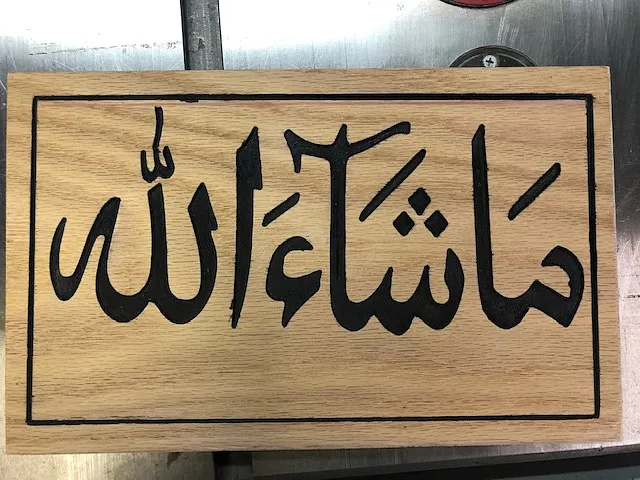 Mashaa Allah - image 1