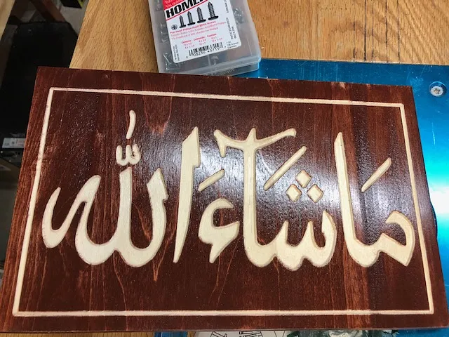Mashaa Allah - image 2