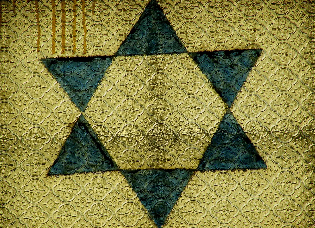 Aron Mazer star of david - image 1