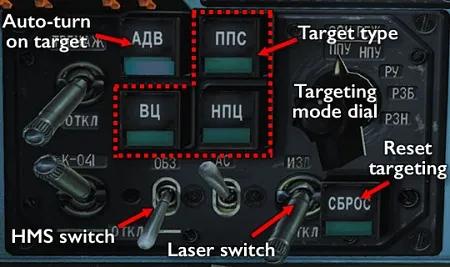 KA-50 Targeting Mode Control Panel  Ver1 - image 1