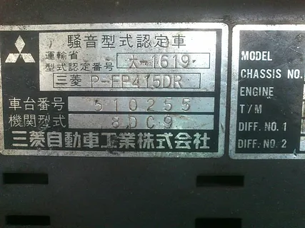 revised-plate inset