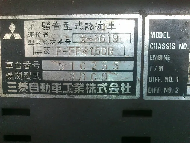 revised-plate inset - image 1