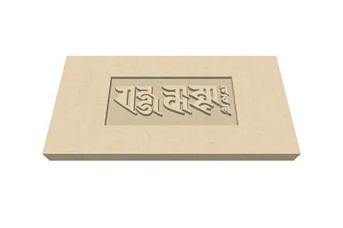 ecraft