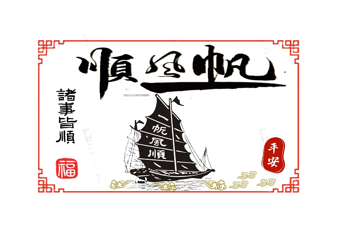 ShunLi - image 2