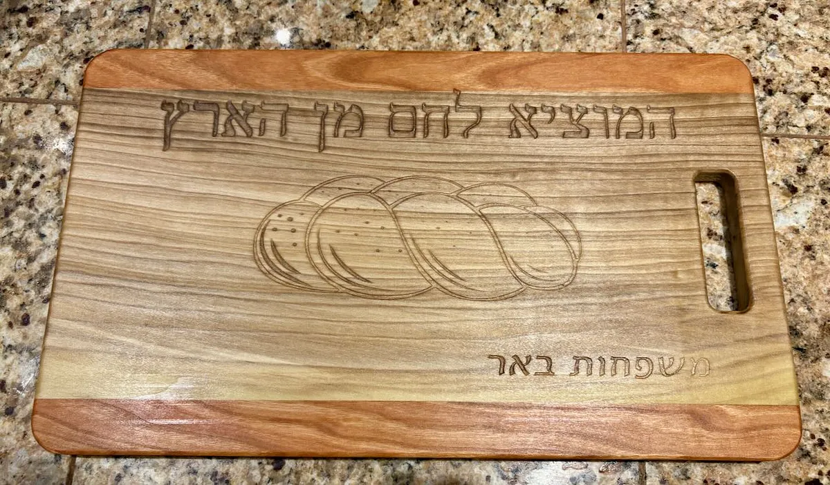 Challah Bread Board - image 2