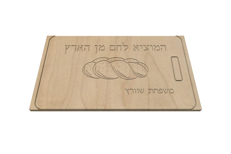 Challah Bread Board - image 3