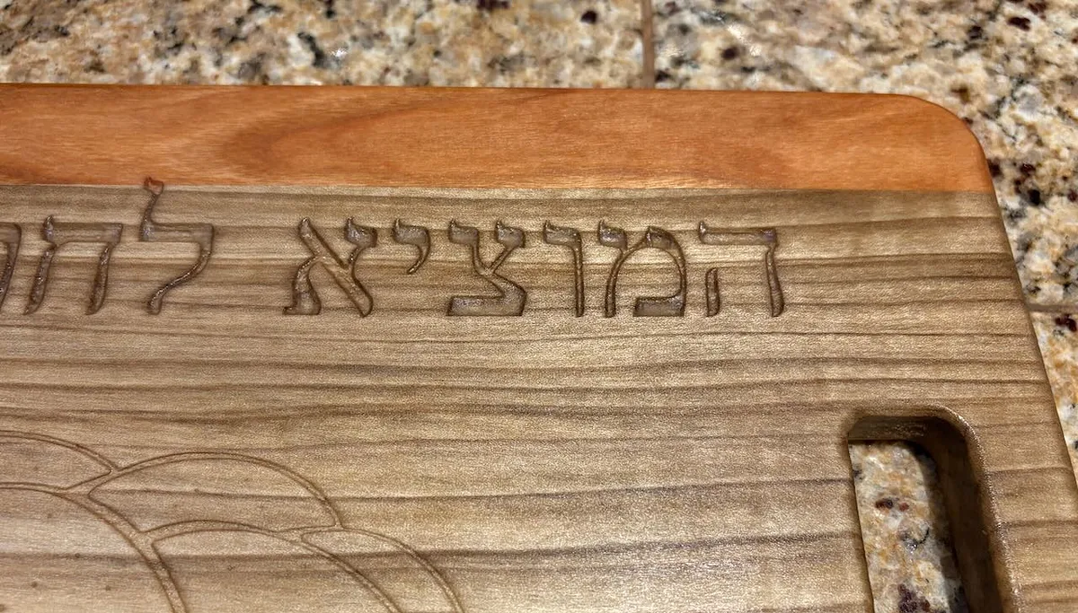 Challah Bread Board - image 1
