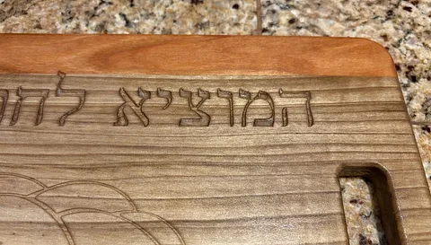Challah Bread Board