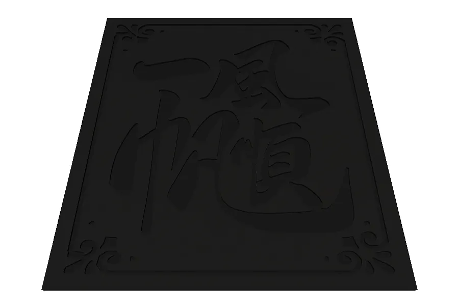 YiFanFengShun - image 1
