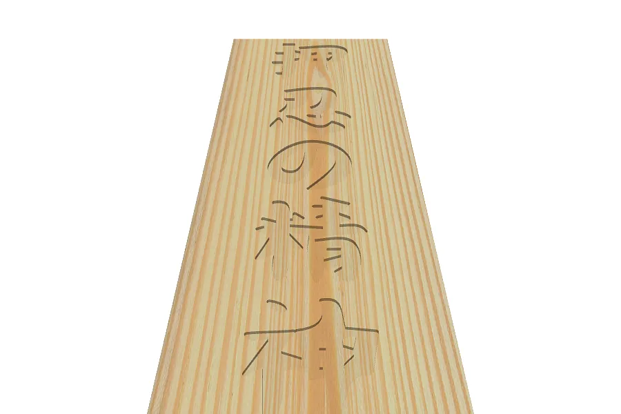 Osu No Seishin - image 1